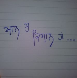 Meet your Posher, Rajwinder